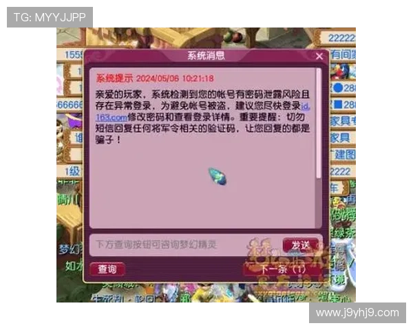 ag天博官方地址安全登录指南，保障玩家账号安全的官方入口推荐