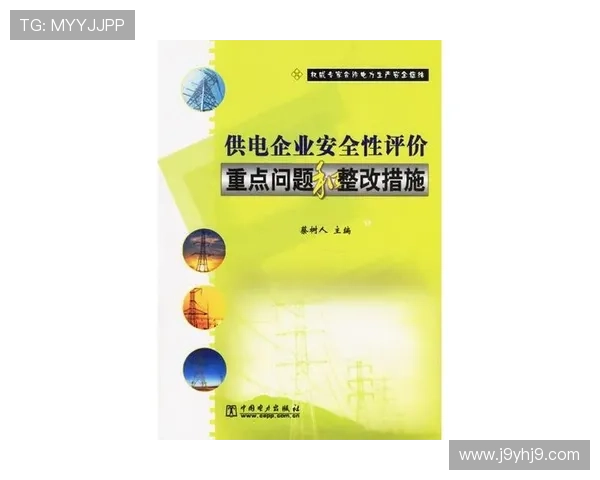 提升ag视讯注册安全水平的实用策略与最佳实践指南