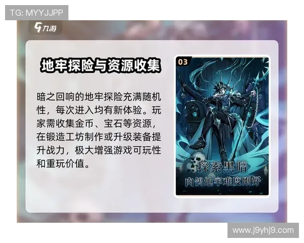 揭秘九游网站中心的热门游戏玩法与攻略 揭秘九游网站中心的热门游戏玩法与攻略