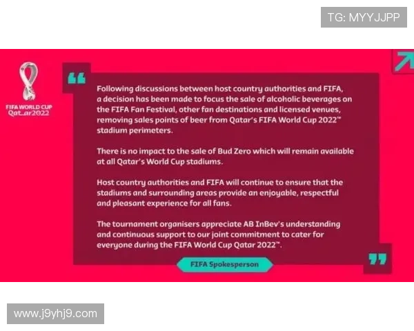 九游体育世界杯下注安全保障措施,确保每一笔投注都安心无忧 九游体育世界杯下注安全保障措施,确保每一笔投注都安心无忧