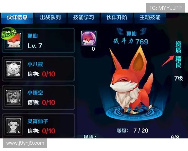 九游会真人版会员注册成功后如何激活账号及享受会员权益 九游会真人版会员注册成功后如何激活账号及享受会员权益