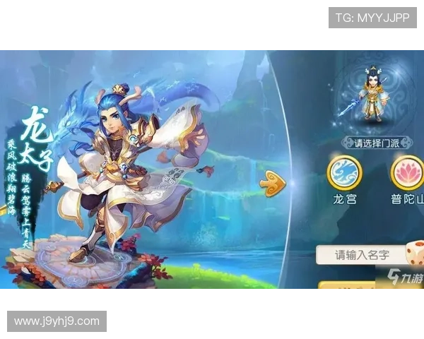 九游体育网页如何快速注册账号及完善个人资料的详细步骤