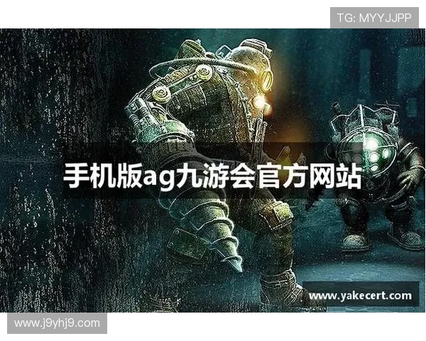 J9九游官方下载官方渠道，确保每一次下载都安全可靠