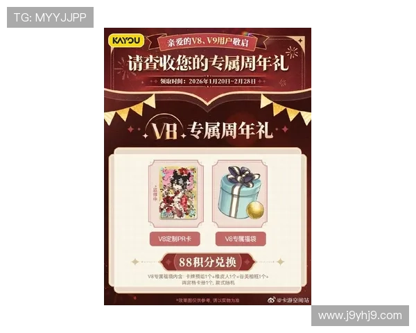 九游会手机版最新优惠活动，丰富奖励等你来领取提升游戏体验