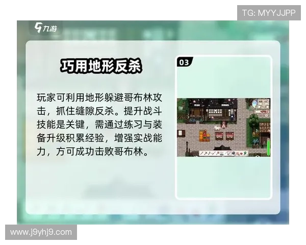 九游在线地址常见问题解答，帮助玩家快速解决登录难题