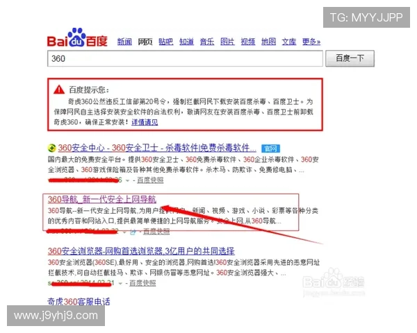 9游官网游戏安全登录指南保障你的账号安全与游戏顺畅体验 9游官网游戏安全登录指南保障你的账号安全与游戏顺畅体验
