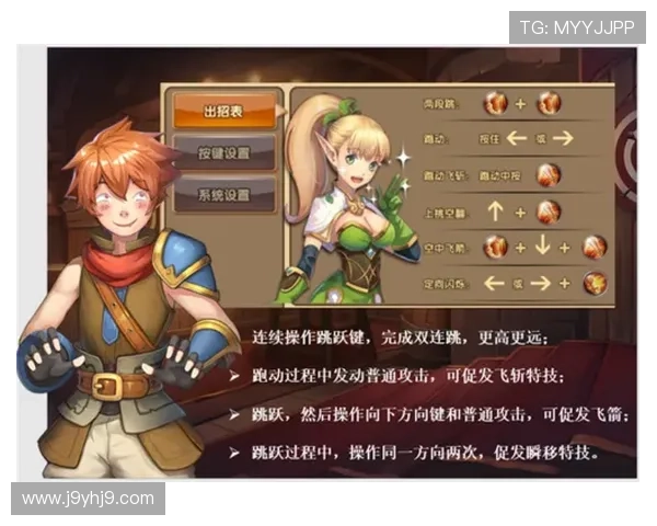 九游PC官方网站详细解析游戏版本更新内容帮助玩家及时掌握游戏最新变化 九游PC官方网站详细解析游戏版本更新内容帮助玩家及时掌握游戏最新变化