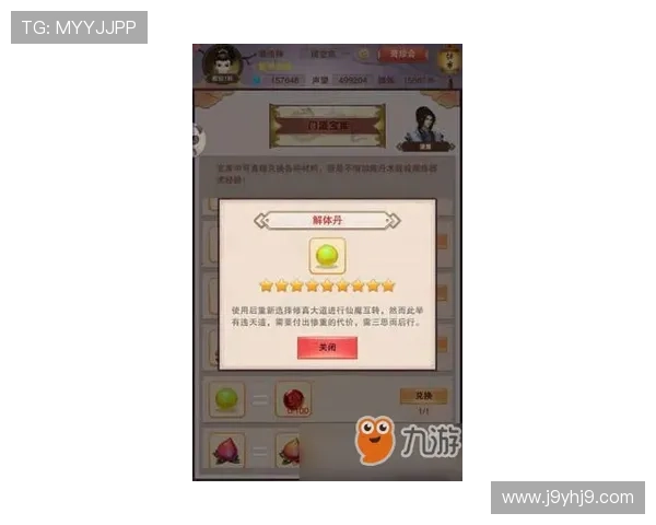 九游官网入口客服联系方式详解，轻松获取游戏相关的最新帮助信息