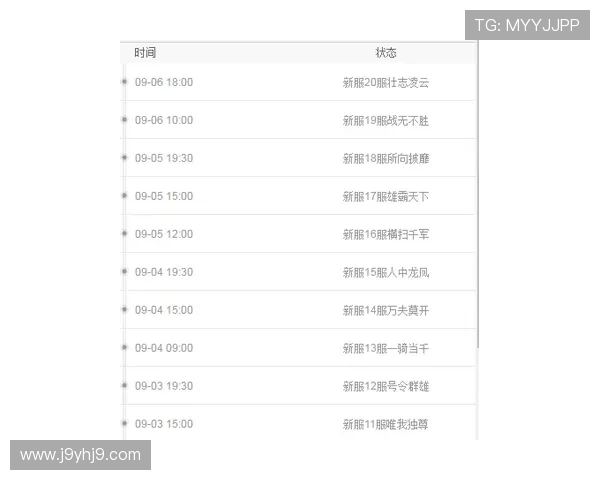 九游游戏app官网注册账号的详细步骤与注意事项，快速开启您的游戏之旅