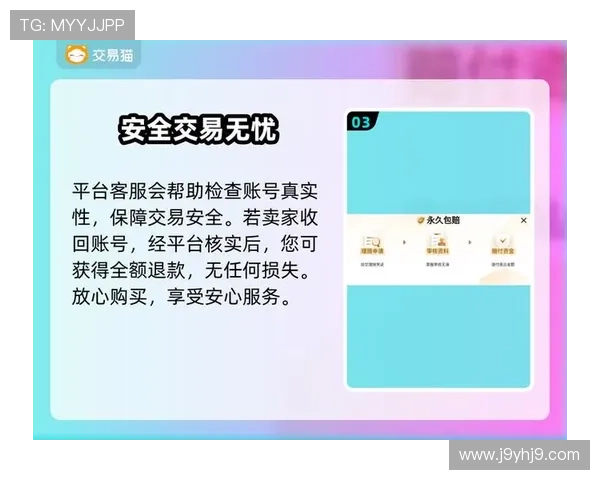 九游正规官网安全支付保障,支持多种支付方式确保交易安全无忧 九游正规官网安全支付保障,支持多种支付方式确保交易安全无忧