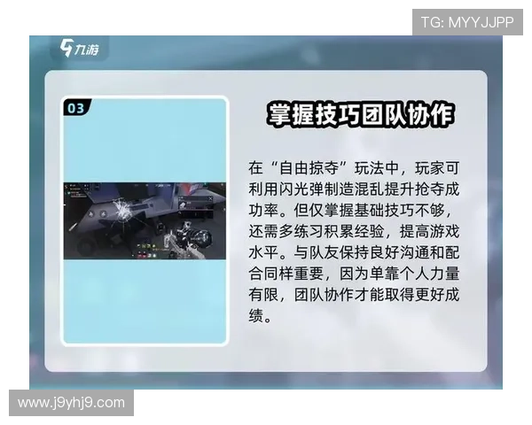 九游游戏助手官网功能介绍与使用教程,帮助玩家轻松掌握游戏辅助工具的操作技巧 九游游戏助手官网功能介绍与使用教程,帮助玩家轻松掌握游戏辅助工具的操作技巧