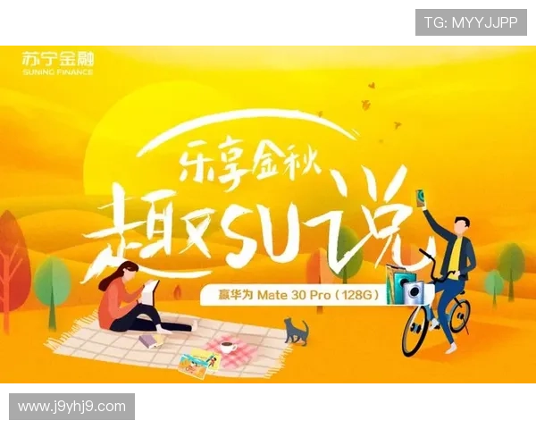 九游老哥俱乐部官网活动最新攻略与福利详解助你轻松赢取丰富奖励 九游老哥俱乐部官网活动最新攻略与福利详解助你轻松赢取丰富奖励