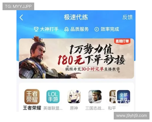 九游平台网页版账号安全保护措施详解,保障你的个人信息与游戏资产 九游平台网页版账号安全保护措施详解,保障你的个人信息与游戏资产