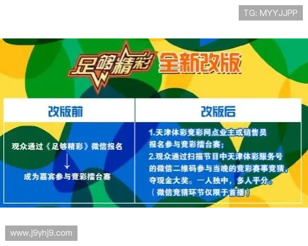九游体育网站安全可靠的体育竞猜平台让你轻松享受投注乐趣与高额回报 九游体育网站安全可靠的体育竞猜平台让你轻松享受投注乐趣与高额回报