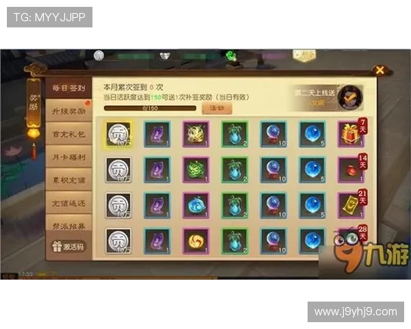 九游电脑版游戏下载指南帮助玩家轻松体验丰富游戏内容与最新版本更新